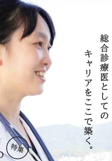 広報誌「ひだまり+」vol.34