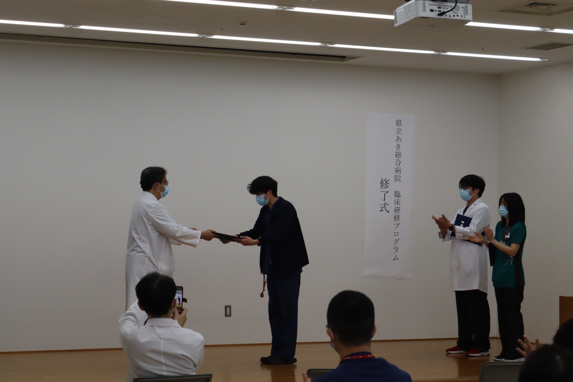 令和７年度　臨床研修医修了式が行われました