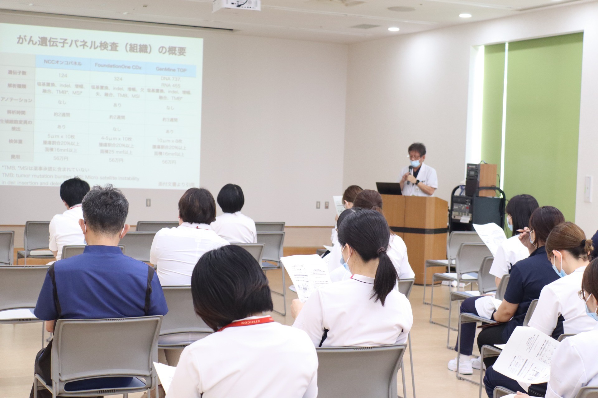 がんゲノムの研修会を開催しました