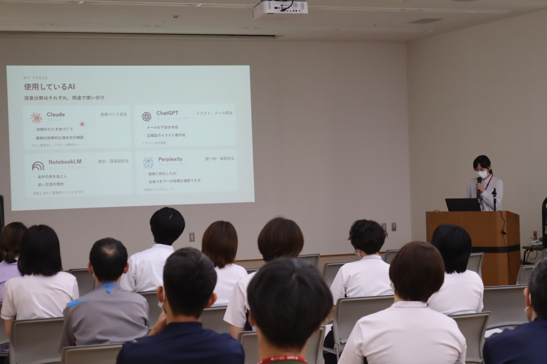 令和8年度　全部署合同報告会を開催しました