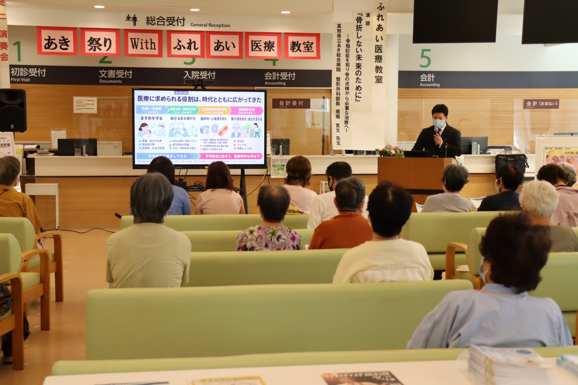 第12回あき祭りwithふれあい医療教室を開催しました